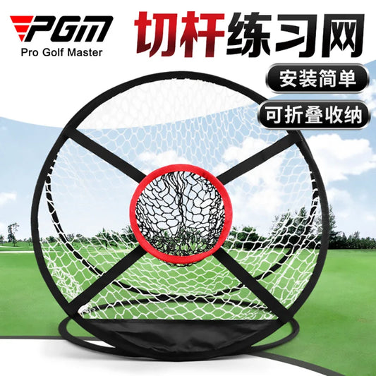 Indoor/Outdoor Portable/Mini Golf Practice Net